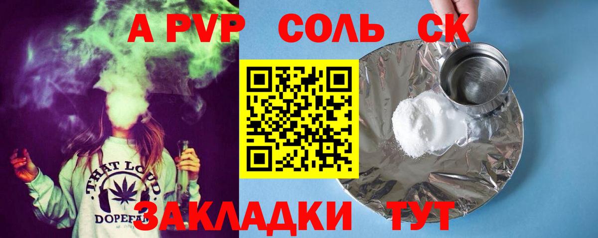 APVP СК КРИС Ухта