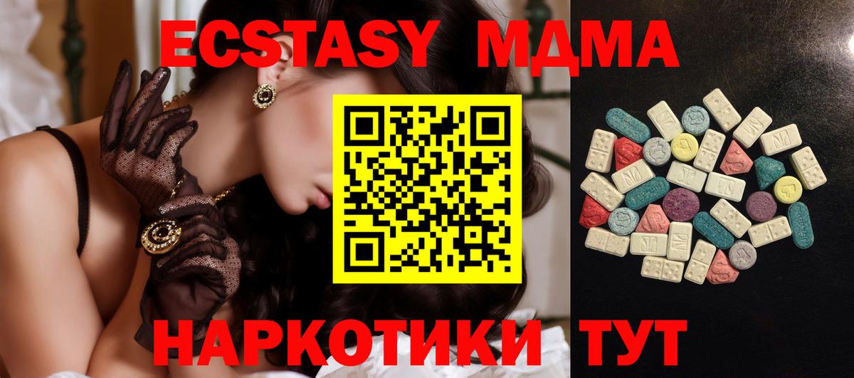 Ухта  ЭКСТАЗИ 99%  Вход с VPN 