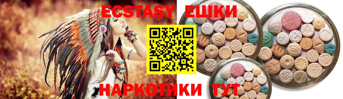 Ecstasy Punisher Ухта