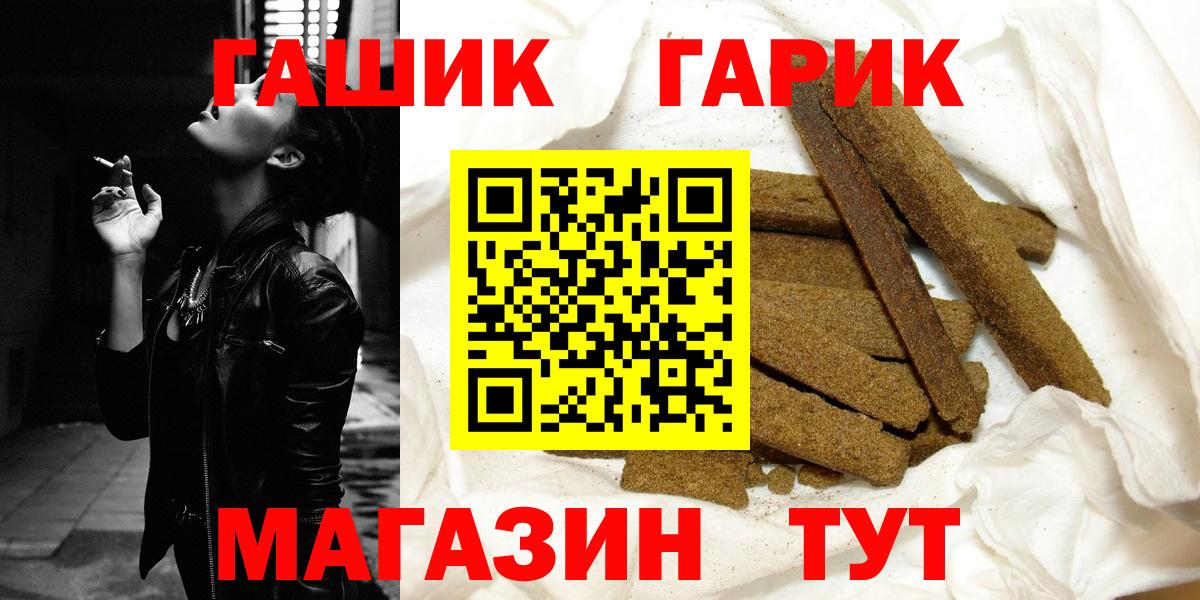 ГАШ  ГАШ гарик  Вход с VPN  Ухта 