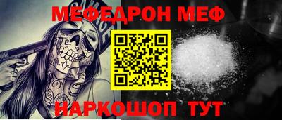 mix Новозыбков