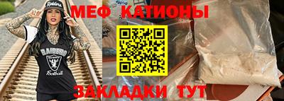 прущие крисы Новокубанск