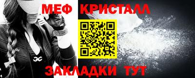 прущие крисы Новокубанск