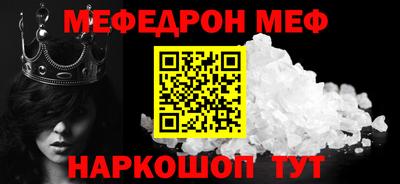 mix Новозыбков