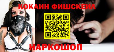 прущие крисы Новокубанск
