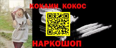 марихуана Новодвинск
