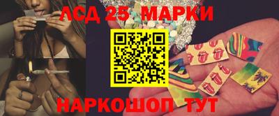 прущие крисы Новокубанск