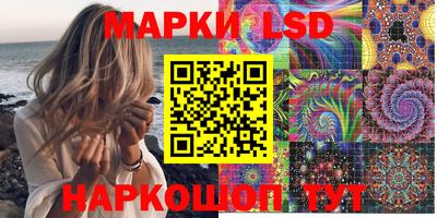 марихуана Новодвинск