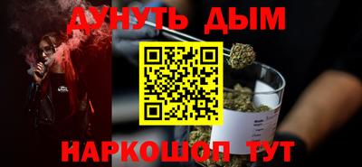 прущие крисы Новокубанск