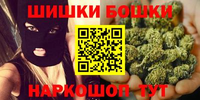 марихуана Новодвинск