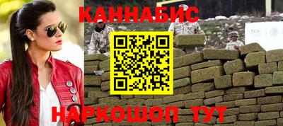 прущие крисы Новокубанск