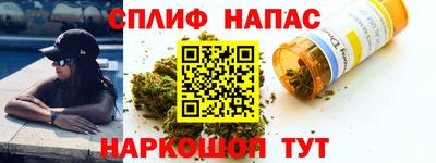 марихуана Новодвинск