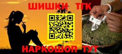марихуана Новодвинск