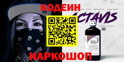 марихуана Новодвинск