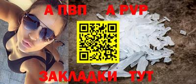 прущие крисы Новокубанск