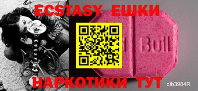 прущие крисы Новокубанск