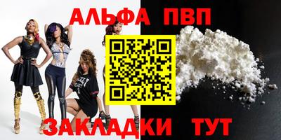 марихуана Новодвинск