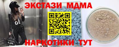 mix Новозыбков
