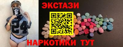 прущие крисы Новокубанск