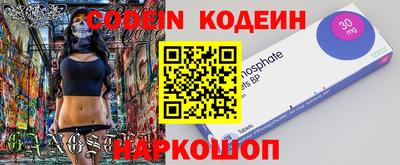 mix Новозыбков
