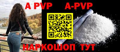 прущие крисы Новокубанск