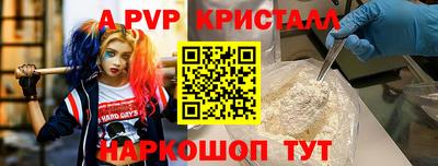 марихуана Новодвинск