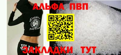 прущие крисы Новокубанск
