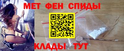 прущие крисы Новокубанск