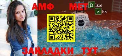 mix Новозыбков
