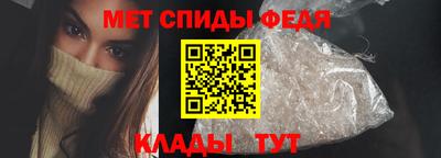 прущие крисы Новокубанск