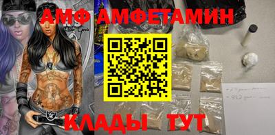 прущие крисы Новокубанск