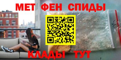 прущие крисы Новокубанск