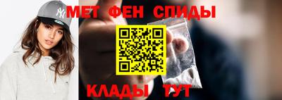 прущие крисы Новокубанск