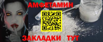 mix Новозыбков