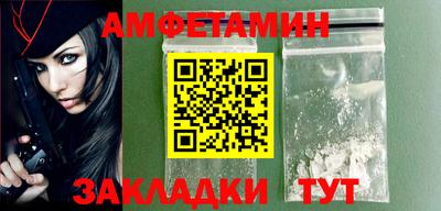 прущие крисы Новокубанск