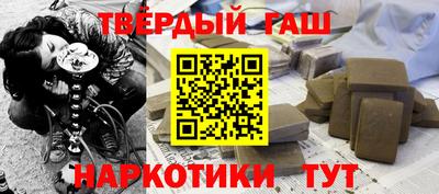прущие крисы Новокубанск