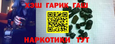 прущие крисы Новокубанск