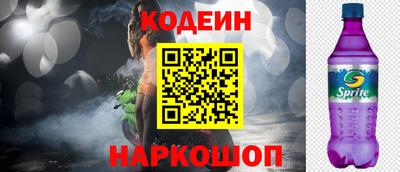 mix Новозыбков