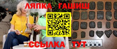 марихуана Новодвинск