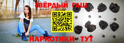 марихуана Новодвинск