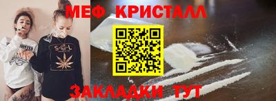 марихуана Новодвинск