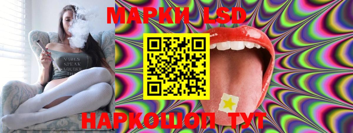 LSD-25 экстази  Вход с VPN  Ухта  Лсд 25 экстази кислота  Лсд 25 экстази кислота 
