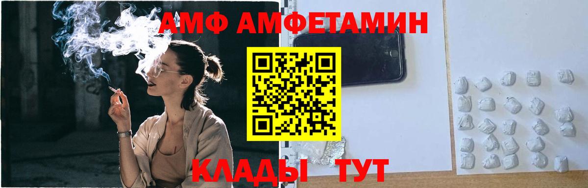 Первитин пудра  Вход с VPN  Ухта 