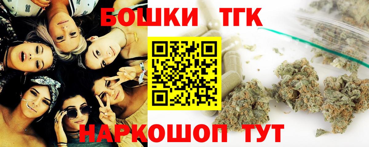 Бошки Шишки AK-47 Ухта