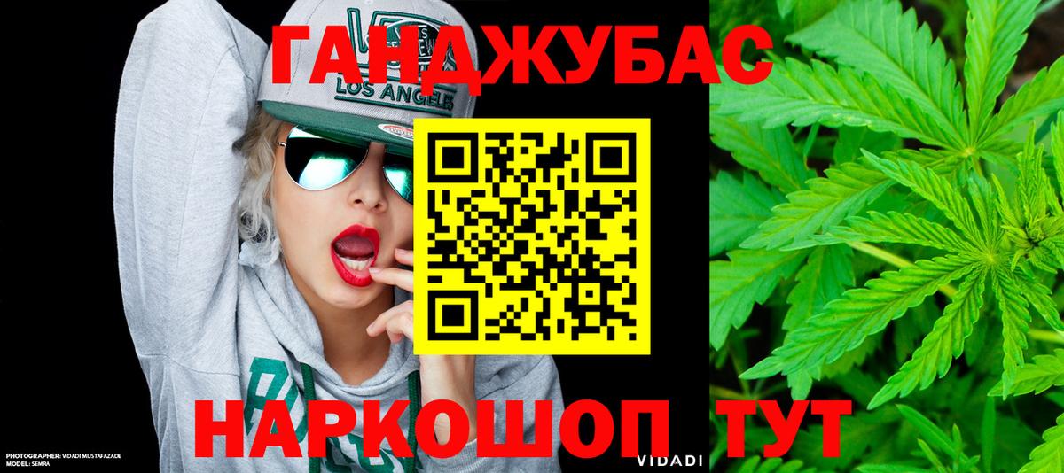 Бошки марихуана White Widow  Канабис Bruce Banner  Ухта  Вход с VPN  Марихуана ГИДРОПОН 